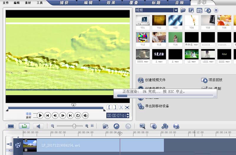 会声会影怎么设计浮雕奔马 设计浮雕奔马效果方式大全