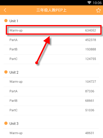 在倍速课堂中怎么点读?倍速课堂点读图文教程