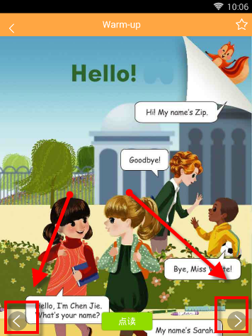 在倍速课堂中怎么点读?倍速课堂点读图文教程