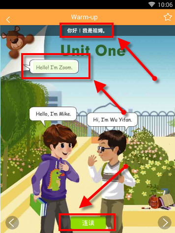 在倍速课堂中怎么点读?倍速课堂点读图文教程