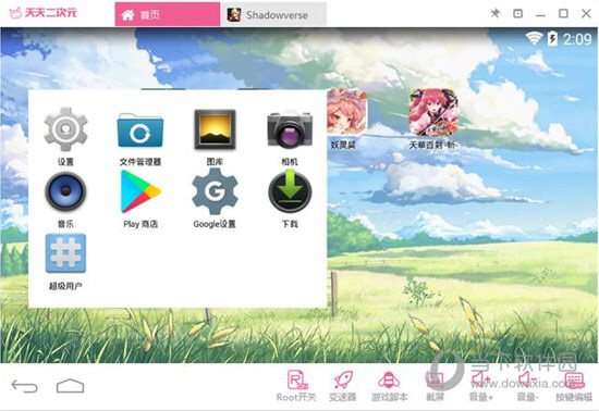 天天二次元模拟器好用吗 二次元模拟器详情分享