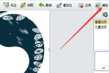 isee图片专家相框如何添加 添加方法说明