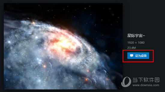 小黑盒PC版如何设置动态壁纸?动态壁纸使用方法详解