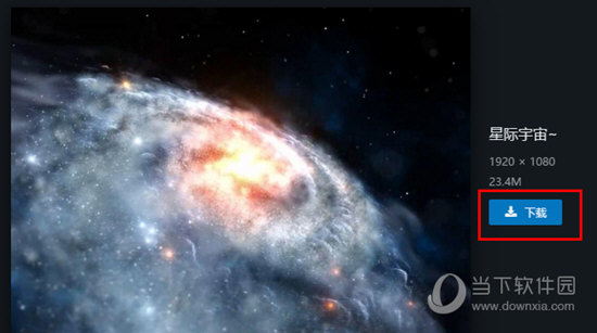 小黑盒PC版如何设置动态壁纸?动态壁纸使用方法详解