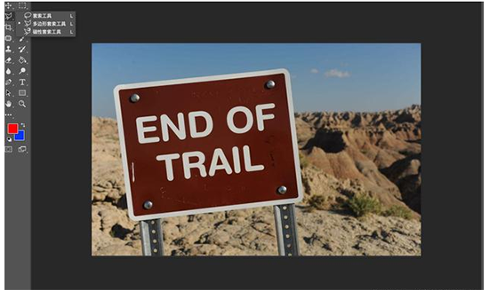 PS怎么抠图？PS抠图方法图文详解