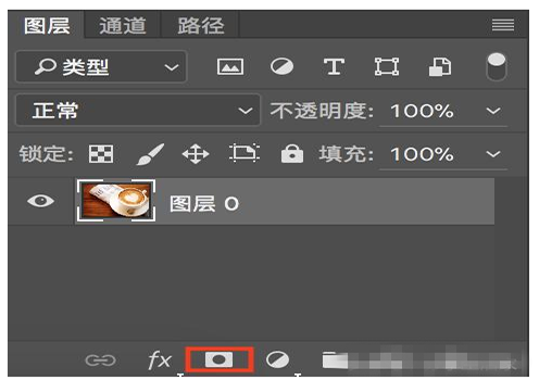 PS怎么抠图？PS抠图方法图文详解