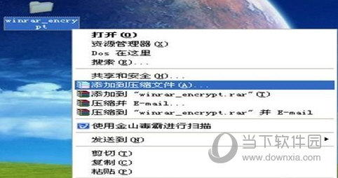 压缩包密码忘了怎么办?压缩文件密码破解方法一览