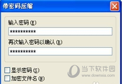 压缩包密码忘了怎么办?压缩文件密码破解方法一览