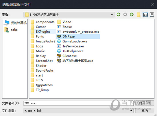 小黑盒PC版如何在游戏库中添加游戏 游戏库添加游戏的方法分享