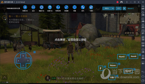 雷电安卓模拟器如何玩猎魂觉醒 雷电安卓模拟器使用方法分享