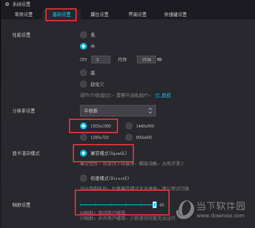 夜神安卓模拟器如何玩猎魂觉醒 夜神安卓模拟器使用技巧说明