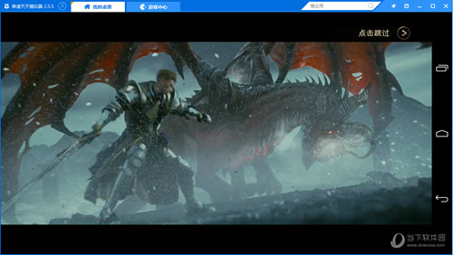 天天模拟器怎样玩猎魂觉醒 天天模拟器使用方法介绍