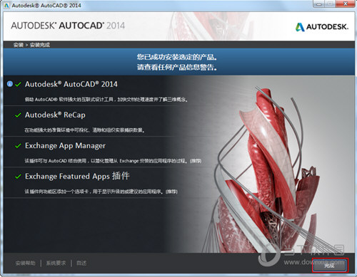 AutoCAD2014如何安装 安装教程分享