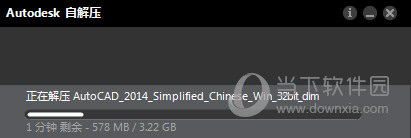 AutoCAD2014如何安装 安装教程分享