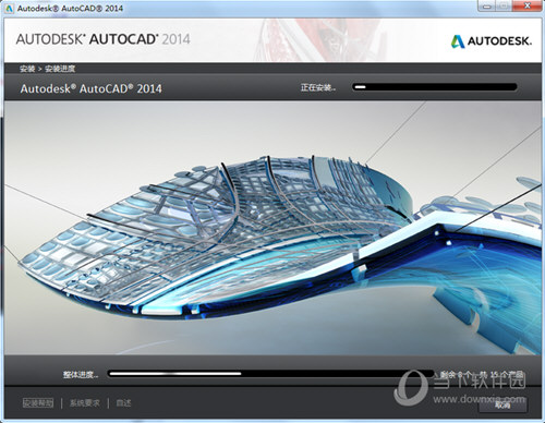 AutoCAD2014如何安装 安装教程分享