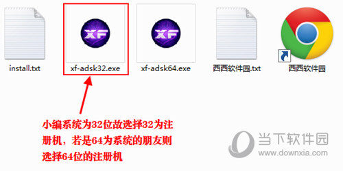 AutoCAD2014如何安装 安装教程分享