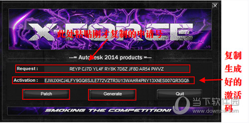 AutoCAD2014如何安装 安装教程分享