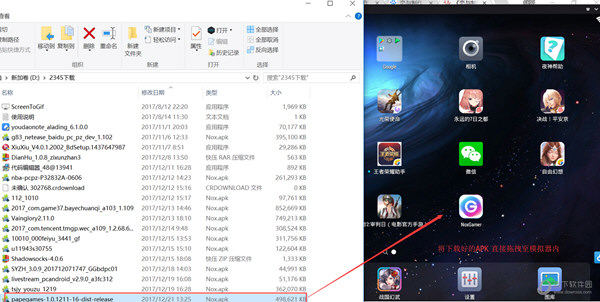 夜神安卓模拟器如何玩恋与制作人 夜神安卓模拟器使用方法说明