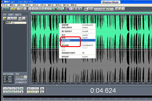 Cool Edit 怎么复制声道 声道复制方法说明
