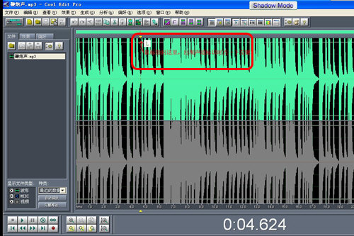 Cool Edit 怎么复制声道 声道复制方法说明