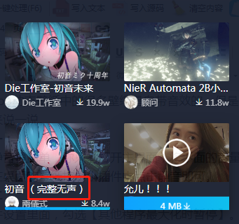 upupoo怎么关闭音乐 关闭方法说明