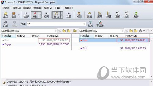 Beyond Compare如何使用 文件对比使用方法说明