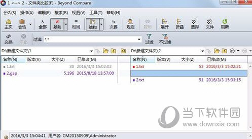 Beyond Compare如何使用 文件对比使用方法说明