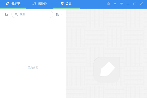 有道云笔记内容部分丢失如何解决？笔记部分不见了解决方法介绍