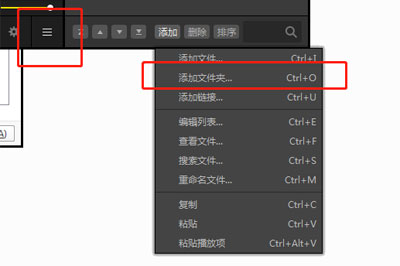 完美解码如何设置同时打开多个文件 同时打开多个文件的方法分享