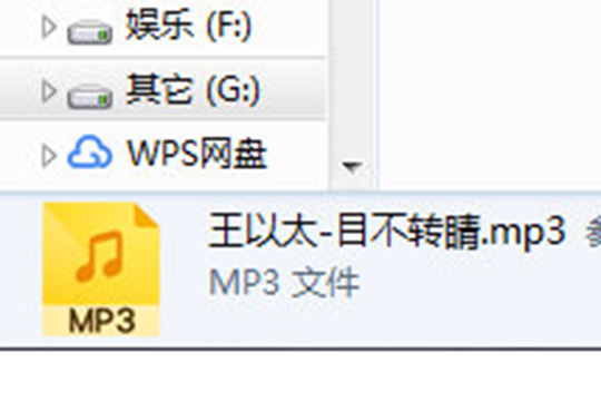 酷我音乐如何下载MP3格式 下载MP3格式方法分享