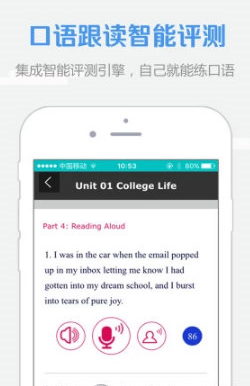 随行课堂中加班级详细操作方法