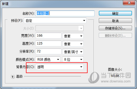 图片水印如何添加 添加方法说明