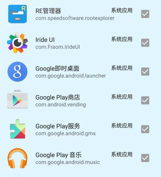 冰箱app怎么使用？冰箱app的使用操作教程