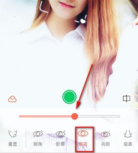 无他相机如何才能去眼袋？无他相机去眼袋方法介绍