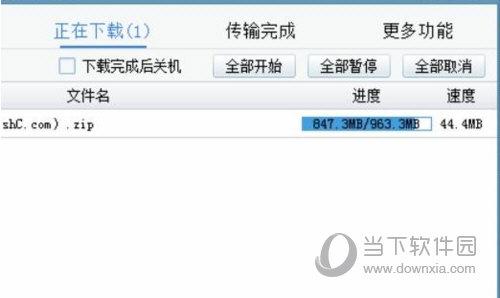 pandownload该账号已被限速是什么原因?解决方法分享