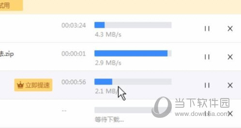 pandownload该账号已被限速是什么原因?解决方法分享