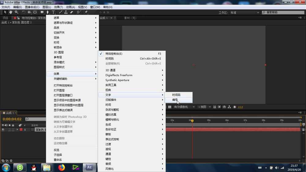 AE怎么使用编号功能_AE编号功能使用方法大全