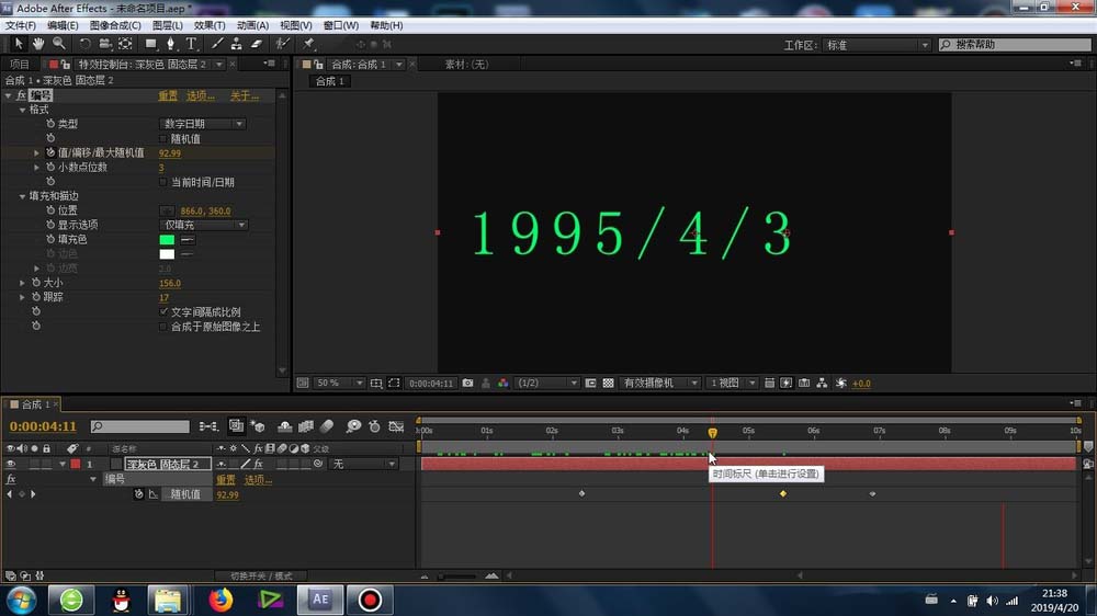AE怎么使用编号功能_AE编号功能使用方法大全