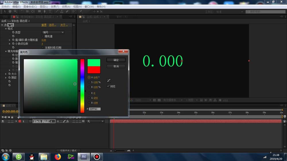 AE怎么使用编号功能_AE编号功能使用方法大全