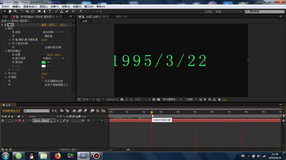 AE怎么使用编号功能_AE编号功能使用方法大全