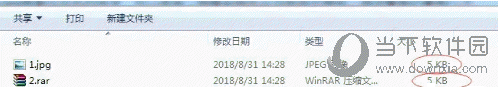压缩文件如何转换成图片文件 文件转换操作教程分享