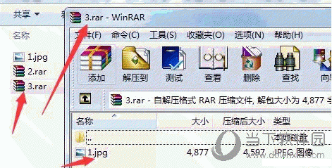 压缩文件如何转换成图片文件 文件转换操作教程分享