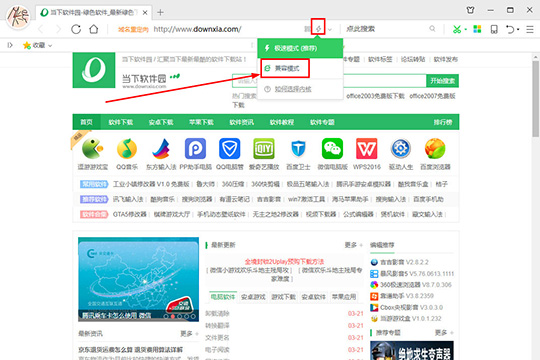 PicPick滚动截屏中间断了是什么原因 解决截图失败的方法介绍
