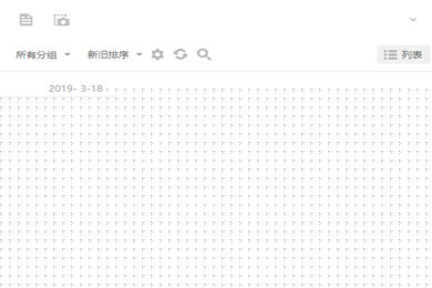 有道词典怎么同步 有道词典同步方法一览