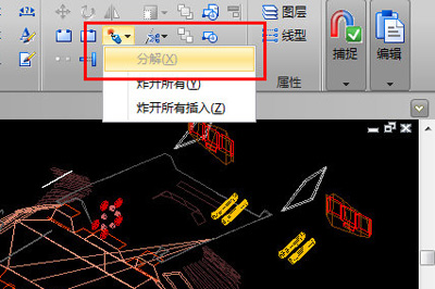 CAD图块无法分解是什么原因 解决无法分解方法介绍
