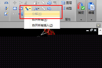 CAD图块无法分解怎么解决？CAD图块分解教程