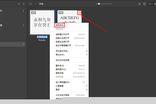 Eagle如何添加字体？添加字体操作步骤全览