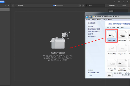 Eagle如何添加字体？添加字体操作步骤全览