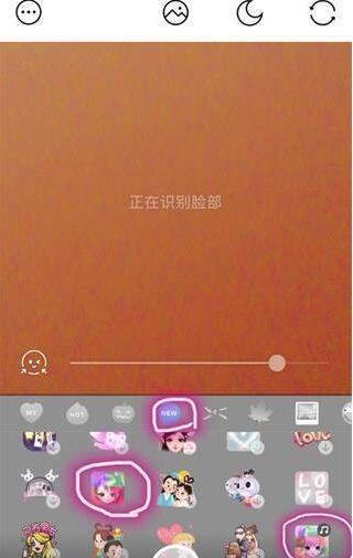 Facetune2怎么换发色_Facetune2换发色操作流程指南