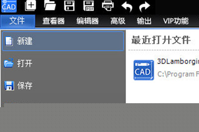 迅捷CAD编辑器如何单独保存图纸中部分图形 单独保存方法说明